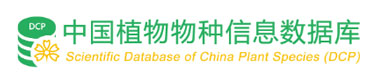 中国植物物种信息数据库